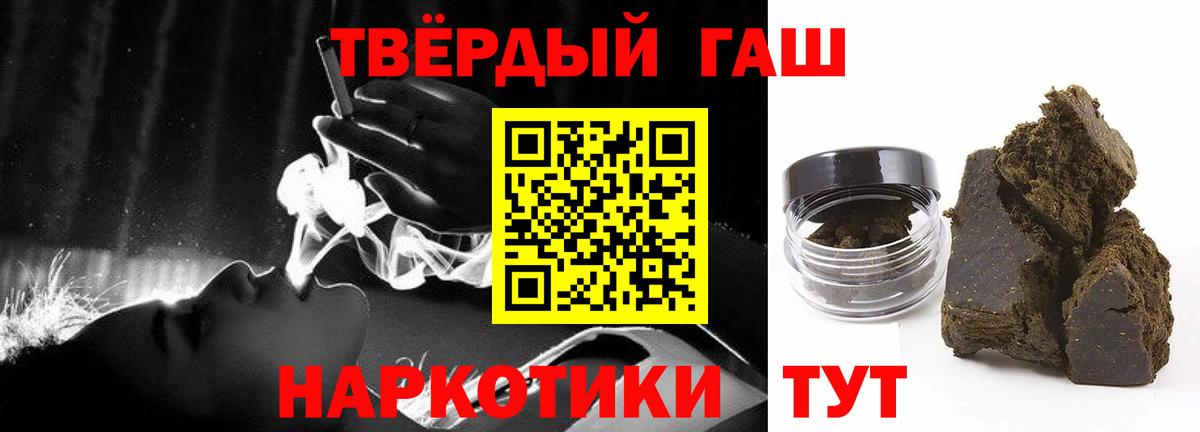 ГАШ Изолятор  Вход с VPN  закладка  ГАШ AMNESIA HAZE  Великий Устюг 