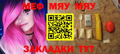 ГАЛЛЮЦИНОГЕННЫЕ ГРИБЫ Можайск
