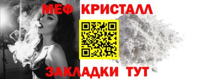 ГАЛЛЮЦИНОГЕННЫЕ ГРИБЫ Можайск