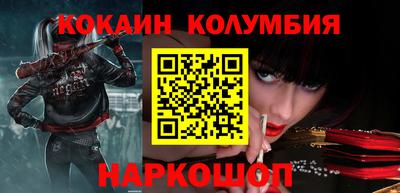 ГАЛЛЮЦИНОГЕННЫЕ ГРИБЫ Можайск