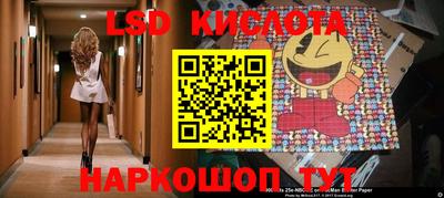 ГАЛЛЮЦИНОГЕННЫЕ ГРИБЫ Можайск