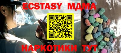 хмурый Моздок