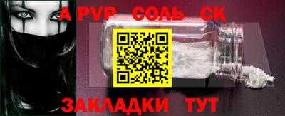 ГАЛЛЮЦИНОГЕННЫЕ ГРИБЫ Можайск