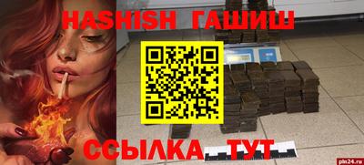 ГАЛЛЮЦИНОГЕННЫЕ ГРИБЫ Можайск