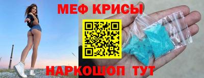 ГАЛЛЮЦИНОГЕННЫЕ ГРИБЫ Можайск
