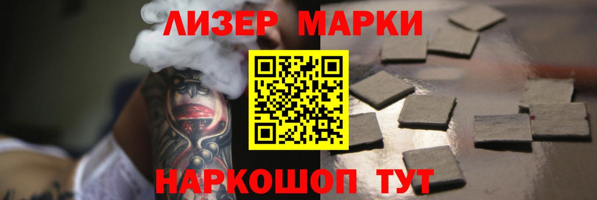 ЛСД экстази кислота  Вход с VPN  Великий Устюг 