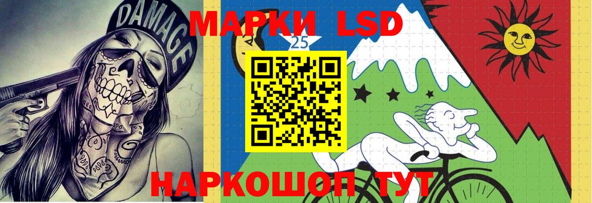 Лсд 25 экстази кислота Великий Устюг