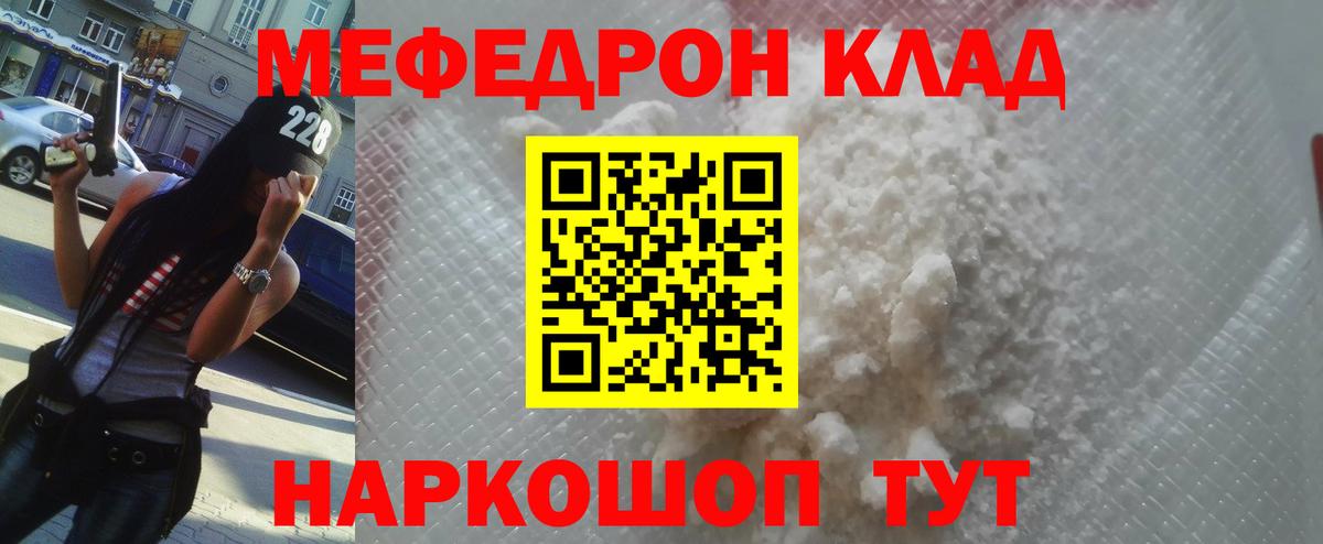 МЯУ-МЯУ VHQ  Вход с VPN  МЯУ-МЯУ  Великий Устюг  МЕФ VHQ 