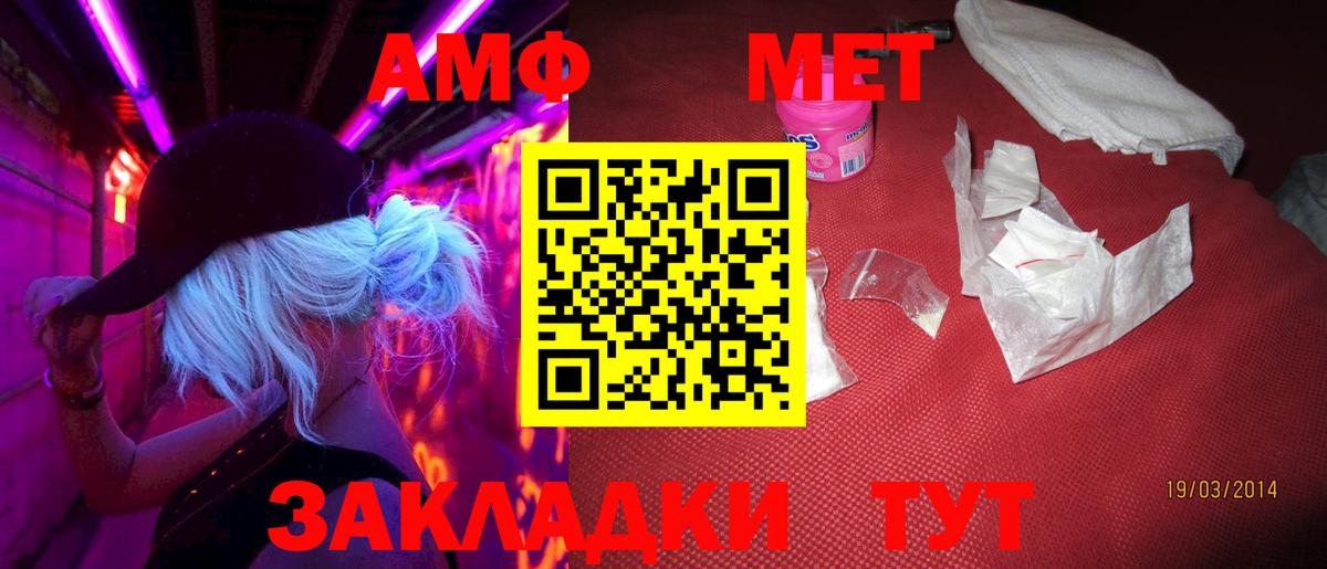 Первитин винт Великий Устюг
