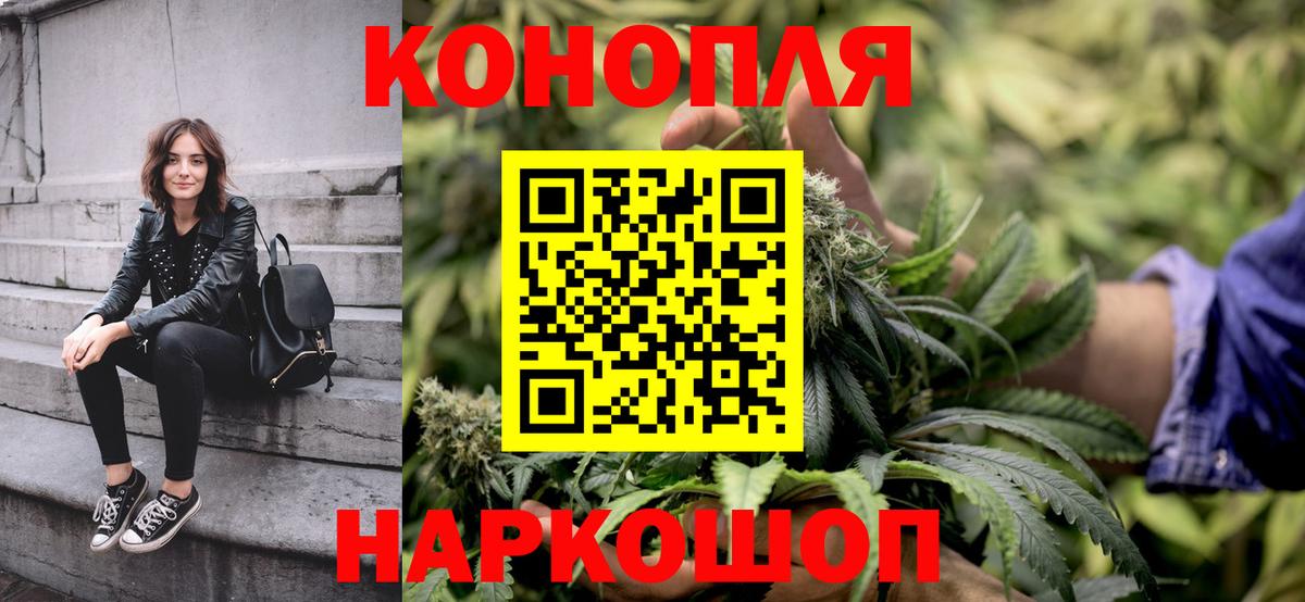 МАРИХУАНА тримм  Вход с VPN  Великий Устюг  МАРИХУАНА THC 21% 