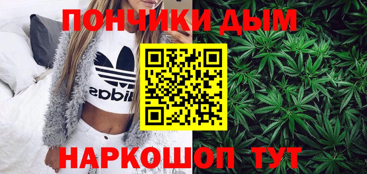 МАРИХУАНА AK-47 Великий Устюг